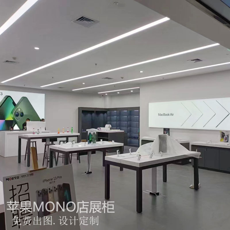 苹果体验台展示桌MONO专卖店铁质手机展柜展架中岛收银台配件柜台