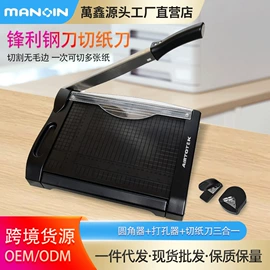 过塑机;商用装订机;保温餐桌/板