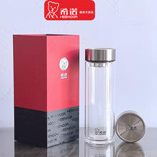 希诺玻璃杯双层隔热水杯纯色礼盒刻字加厚手工玻璃透明泡茶杯批发