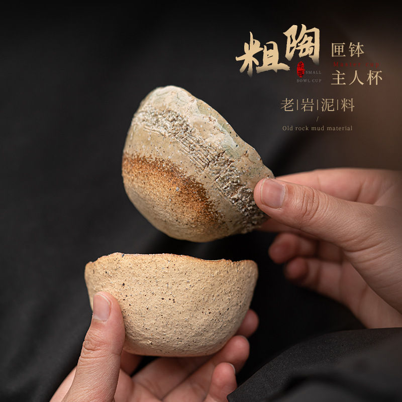 粗陶匣钵主人杯日式复古手工品茗杯陶瓷茶盏单杯家用功夫茶具茶杯