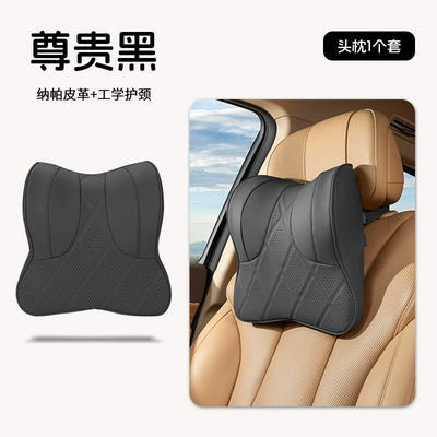 Headrest: high-end car neck pillows and - noble-black-neck-support-headrest-1-piece