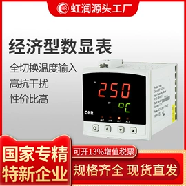 显示仪表;自动化控制;记录仪