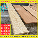 实木原木桌面板材松木整板材榆木白蜡木水曲柳樱桃木红橡木胡桃木