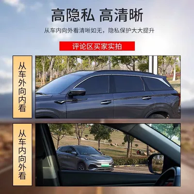 Film, Front Windshield Insulation Film, Automotive Film