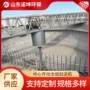 环保浓缩定制传动刮泥机