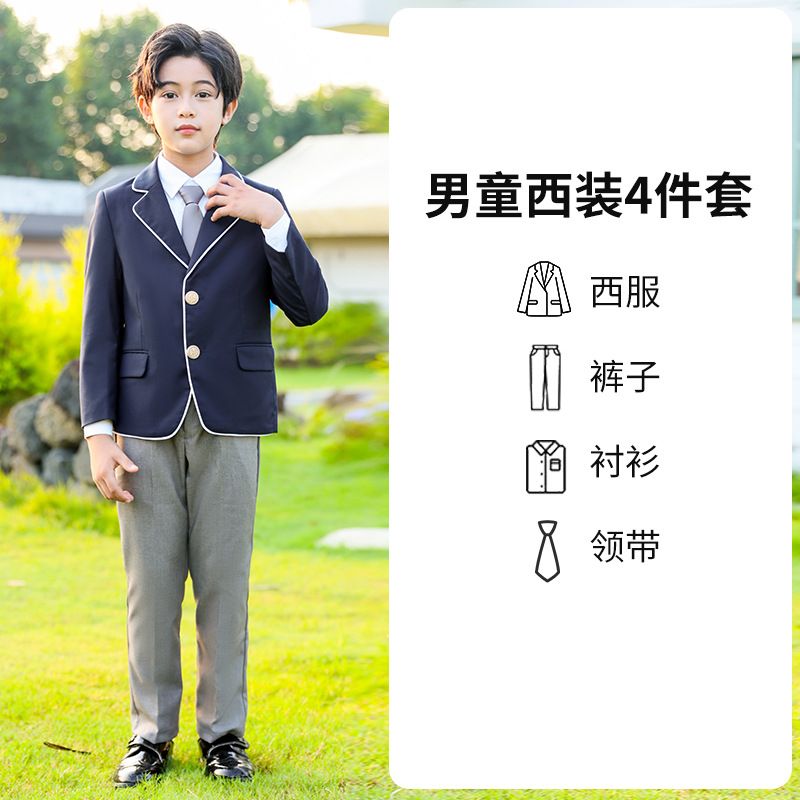 Trajes para estudiantes de primaria y secundaria, uniformes escolares, estilos de otoño e invierno, trajes de niños y niñas de estilo británico, uniformes de jardín de infantes para niños, uniformes de clase