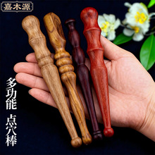 ���t�cѨ�P�ܽ������̴ľ������װ�Ħ���B���^�㯟��Ѩλ�cѨ��