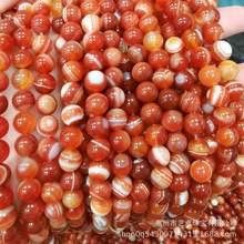 6-12mm��Ȼ�t���ɢ�� �t�p�z��览A�� �tɫ�l�y���� DIY����Ʒ