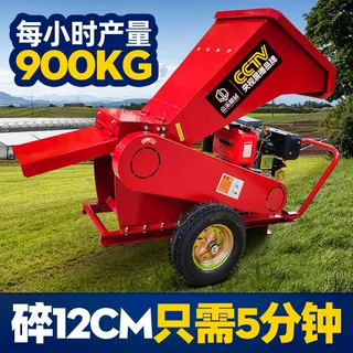 树枝粉碎机 220v电动移动式树木碎枝机大型果园园林绿化碎枝机