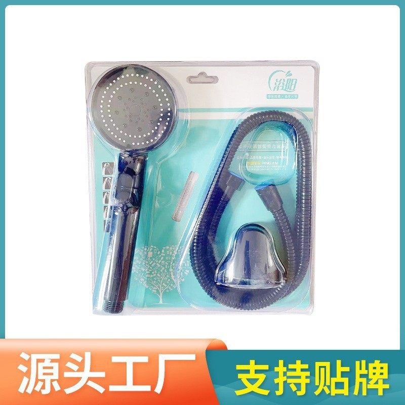 過給シャワーセットシャワーヘッド家庭用ホースシャワーヘッド卸売り304ステンレス浴室入浴セット|undefined