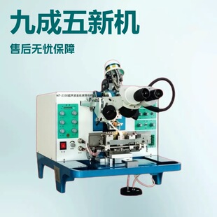 WT-2330�����I�ϙC 9.5���³�����z�򺸾��C���I�S���ۺ�o�n