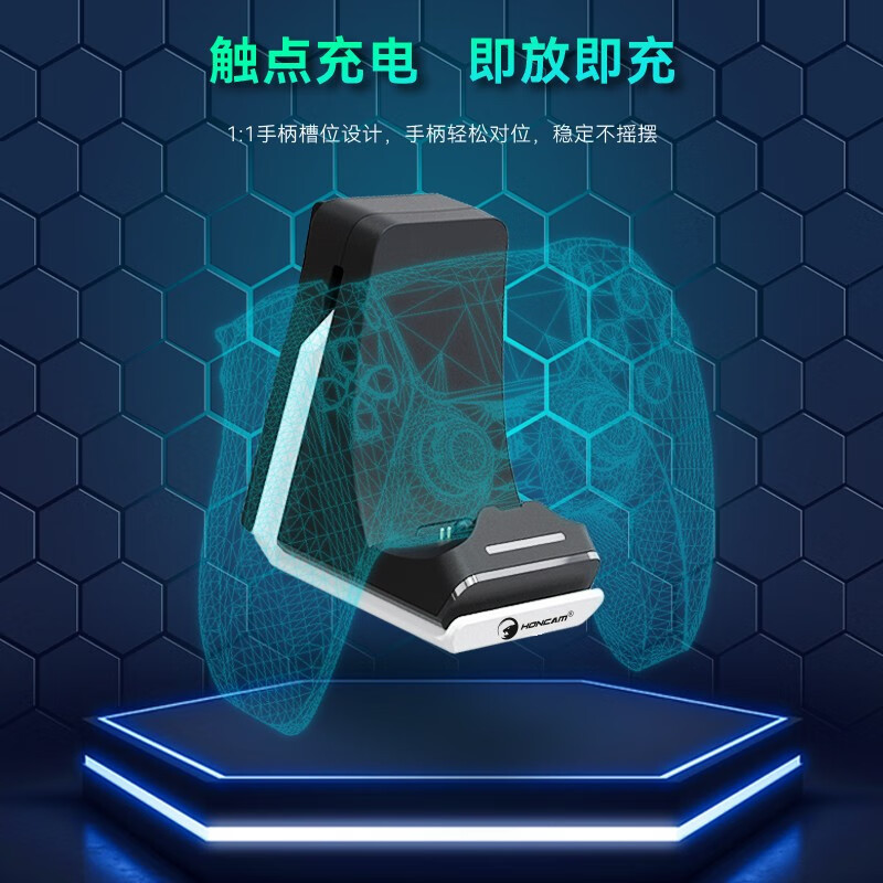 厂家直供PS5 SLIM PRO手柄充电底座多功能耳机挂架收纳座充充电器|undefined