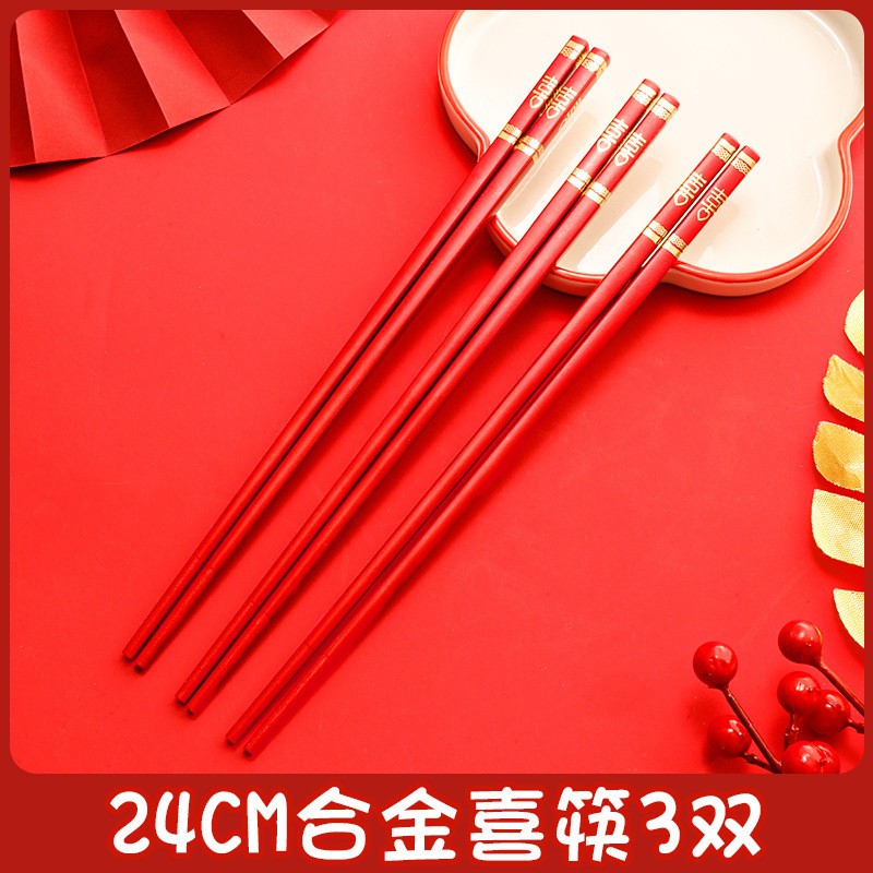 结婚接亲喷钱枪堵门小游戏筷子夹纸币道具撒钱枪婚礼发红包用品|undefined