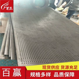 不锈钢板;不锈钢圆管;其他不锈钢管
