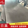 加厚201316l筛板镀锌板