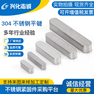 �S��ֱ�N304���P䓇����p�^�Aƽ�I�NGB1096-A��DIN6885�˷��I��