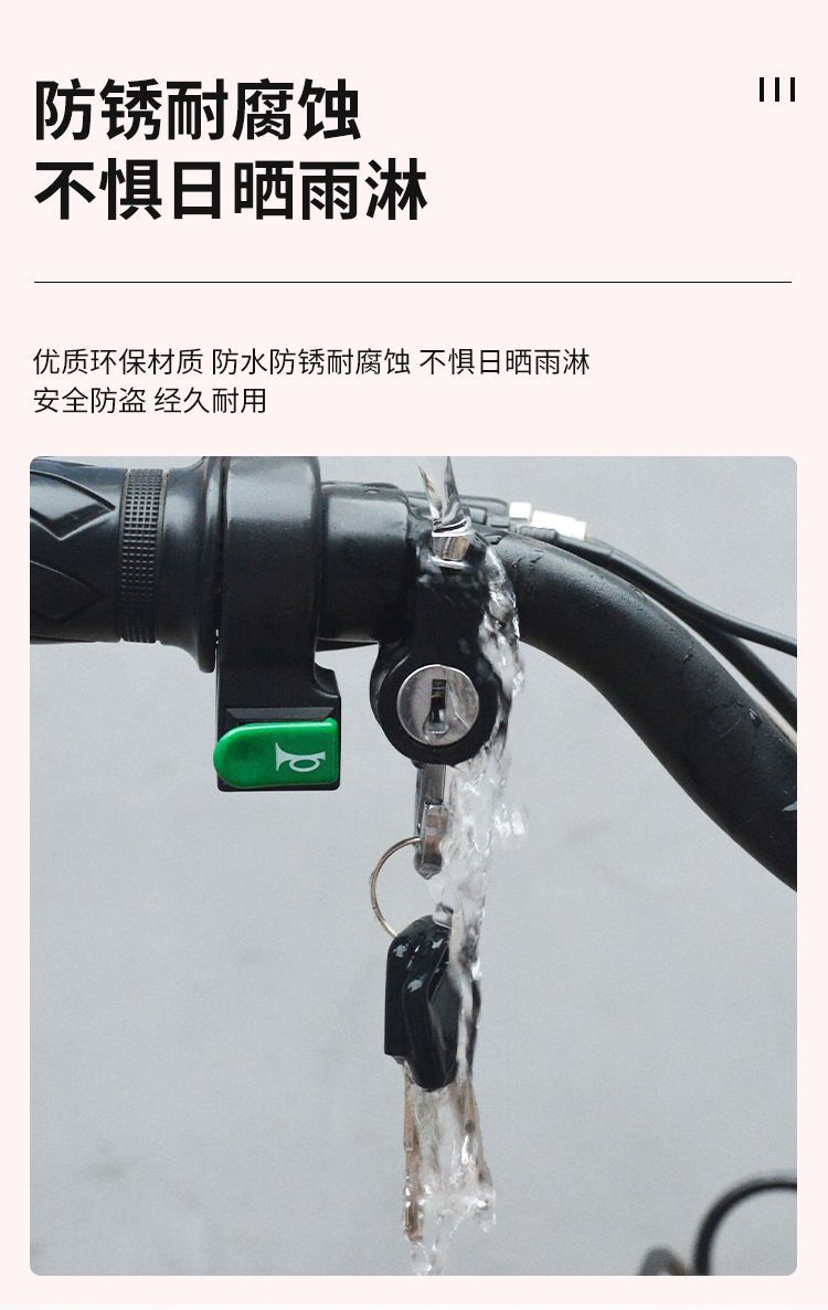 Electric Motorcycle Helmet Lock Anti-Theft Device Fixed Helmet Hook Special Lock for Electric Scooter Helmet