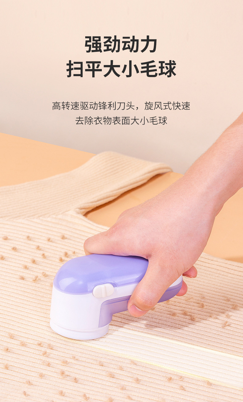 Jujiayou Fusselrasierer Trockenrasierer Elektro-Fusselentferner Haushalt Elektro-Pullover Fusselrasierer Epilation Rasierer Fusselentferner Maschine Haarrasierer Hersteller Großhandel