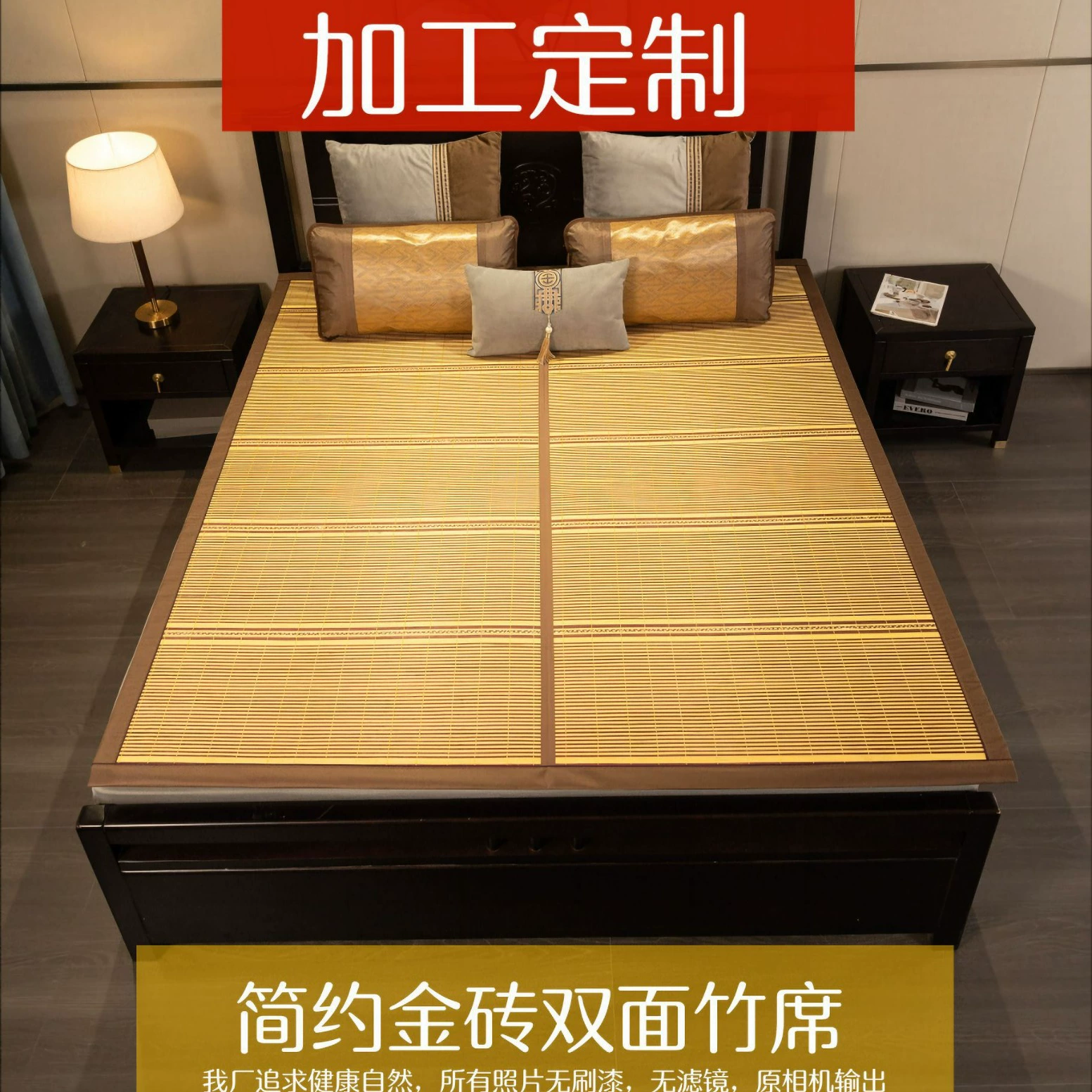 Оптовые бамбуковые коврики по индивидуальному заказу, дышащие бамбуковые коврики, складные бамбуковые коврики, простые коврики из золотого кирпича, студенческие общежития и домашнее использование.