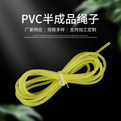 メーカーはPVC縄跳びを提供しています。
