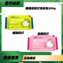 �n���M��һ���Q�� �o誻��l���K��ϴ����200g*32/��