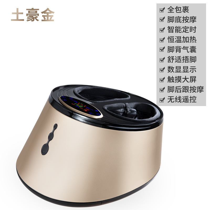 跨境热卖足疗机全自动智能气囊包裹加热按摩器足部脚底揉捏足疗机|undefined