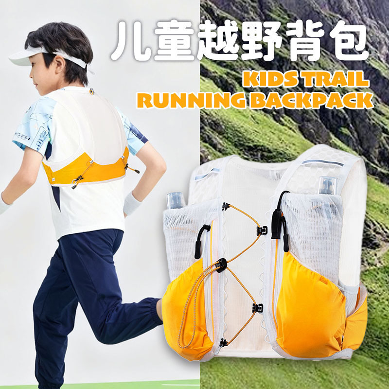 Vest Vest Kidsren's Cross-Country Marathon Backpack Outdoor Sports Mountaineering Running Ultra-Light Breathable Partition Hydration