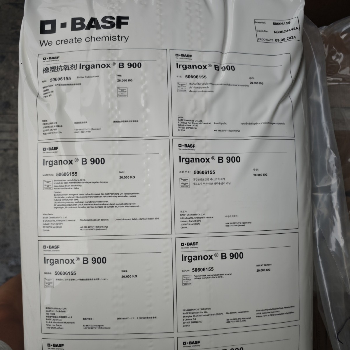 德国巴斯夫360 紫外线吸收剂 Tinuvin 360 光稳定剂 抗老化