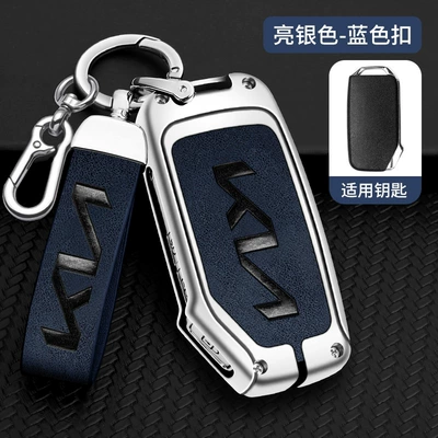 World Smart Run Ace Cetus kx3 | Car key bag - standard-silver-blue-special-hand-rope-buckle