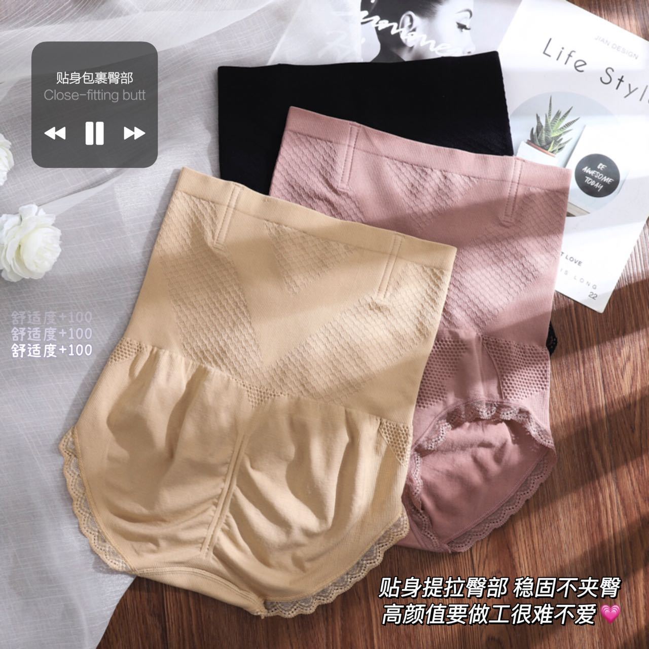 Negative Ion 300 Pounds Shaping High-Waist Women's Triangular Pajamas Slimming Buttocks Honeycomb Plus Size Abdominal Control Pants for Women