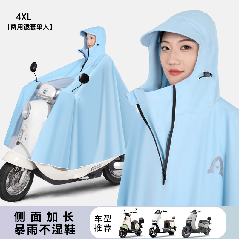 4XL cubierta sin espejo - azul estrella