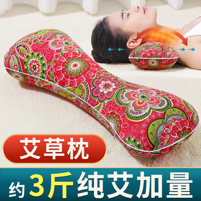 쑥뼈베개, 뜸치료용 경추베개, 가정용 수면뼈베개, 수제 쑥베개, 꽃무늬, 전통 천, 제조사 직판