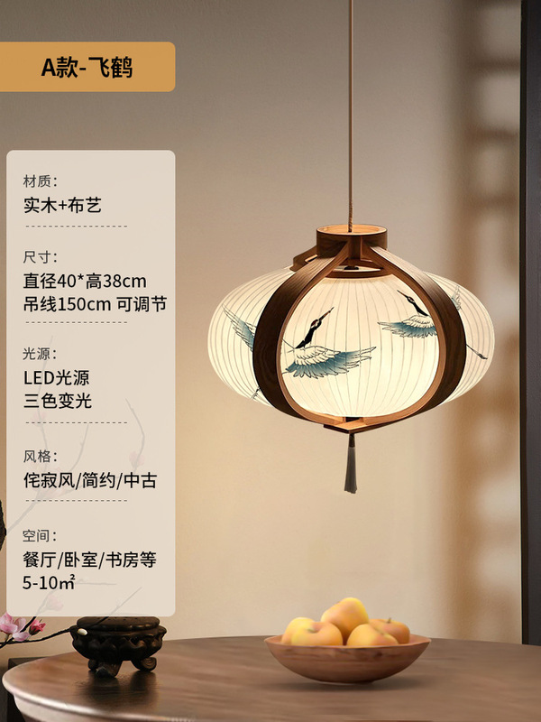 宋代美学彩绘竹叶实木布艺设计师款小吊灯禅意中式餐厅茶室氛围灯|undefined