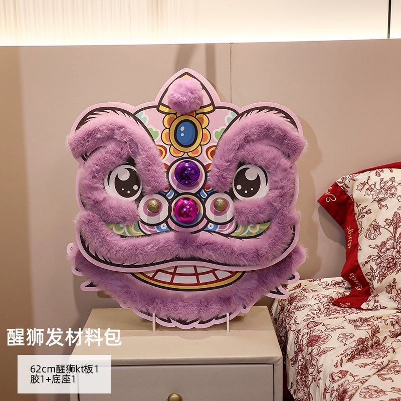 婚房布置2025新款婚礼单狮子头拍照传统订婚晨袍装饰道具醒狮摆件|undefined