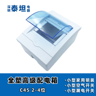 C45ȫ���� 2-4��· �՚�©��_�P�� �����w �N���l���g�����