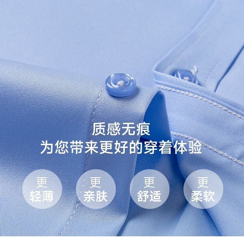Áo sơ mi ngắn tay nam chất liệu Ice Silk chống nhăn form rộng — Li - [Băng lụa ngắn tay màu xanh bảy màu] - XS, [Băng lụa ngắn rượu đỏ] - XS, Li - [Băng lụa ngắn tay trắng] -XS, Li - [Băng lụa ngắn tay đen] - XS chi tiết 15