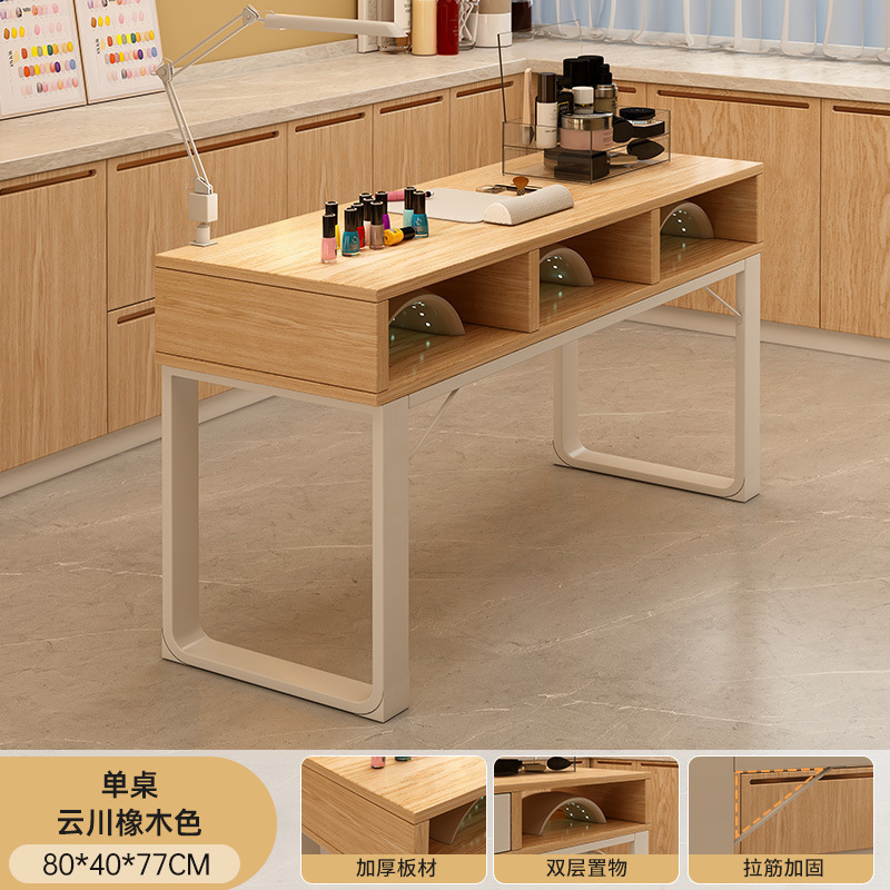 奶油风轻奢美甲桌单人小型高级感美甲桌椅套装组合美甲店专用桌子|undefined