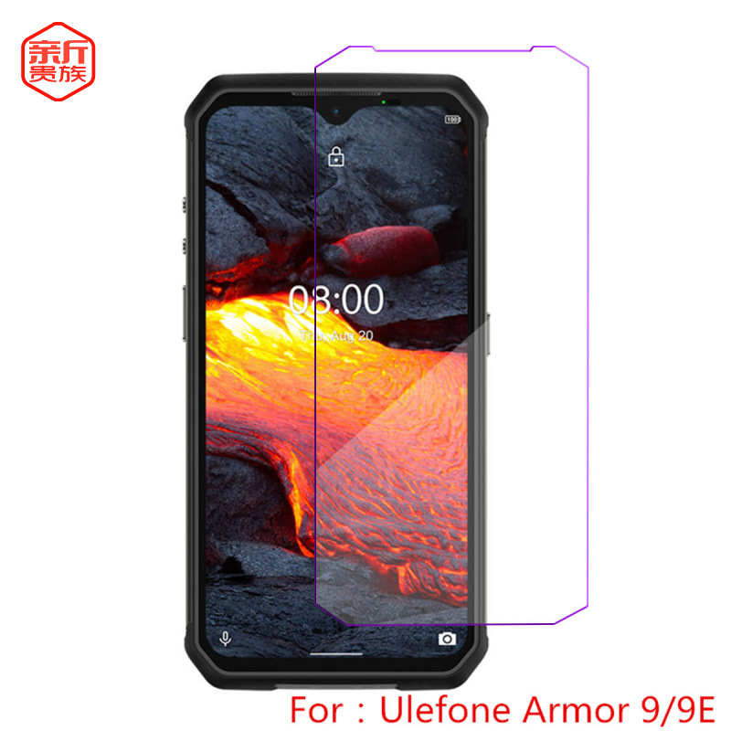 适用于Ulefone Armor 9手机配件保护膜 欧乐丰跨境 9E 钢化玻璃膜