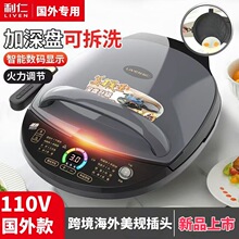 �������K110V�忾���ˮ�����ճ偶��r�{�ؼ����p��ӟᱡ�