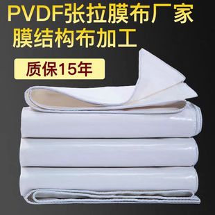 ����ĤPVC/PVDFĤ��܇��䓘����^Ĥ�Y���񲼹β��OӋETFEĤ��
