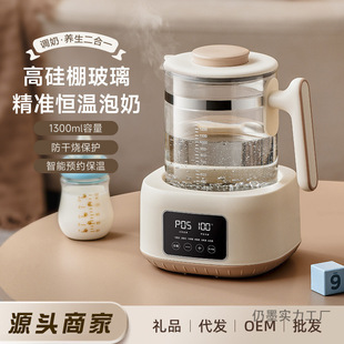 2025 New Household Thermostatic Kettle Milk Warmer Baby Bottle Sterilization Health Kettle Hot Water Kettle Hot Milk Milk Regulator