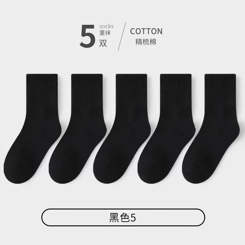 子供の靴下夏のメッシュ女の子レースイチゴ靴下綿ベビーソックス吸汗性通気性子供の靴下卸売|undefined