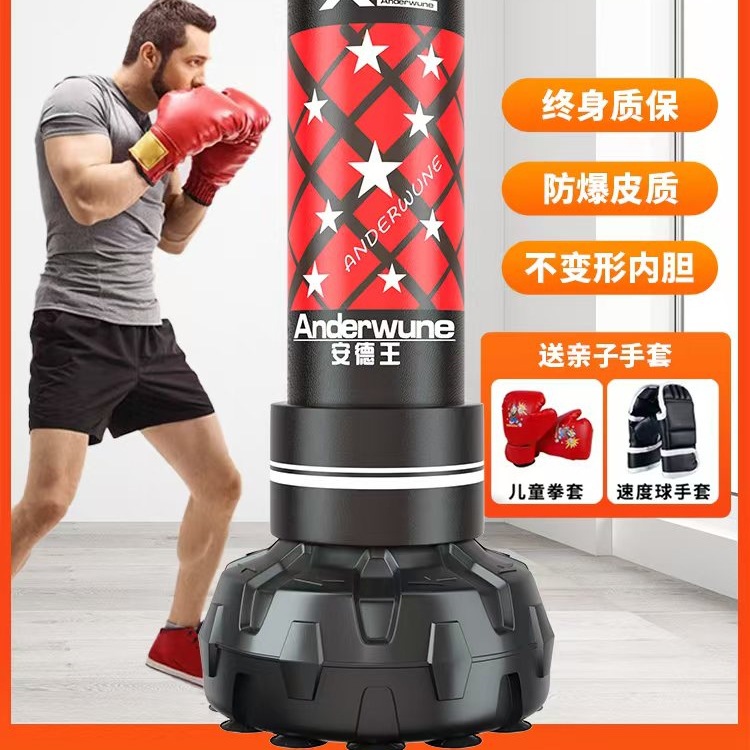 Boxing Sandbag Vertical Household Adult and Kidsren Training Taekwondo Sandbag Tumbler Decompression Fitness Equipment