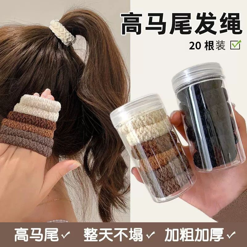 Anillo de cabello en línea de alta elasticidad no daña cabello grueso cuerda de cabello para mujeres simplicidad atada cuerda de cabello accesorios para el cabello image 28