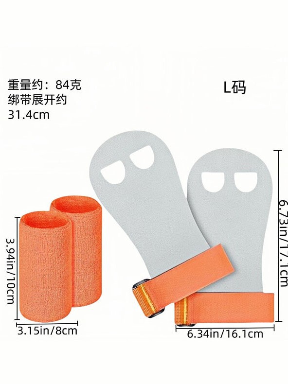 现货亚马逊爆款儿童体操护掌牛皮手套单杠举重杠铃引体向上助力带|undefined
