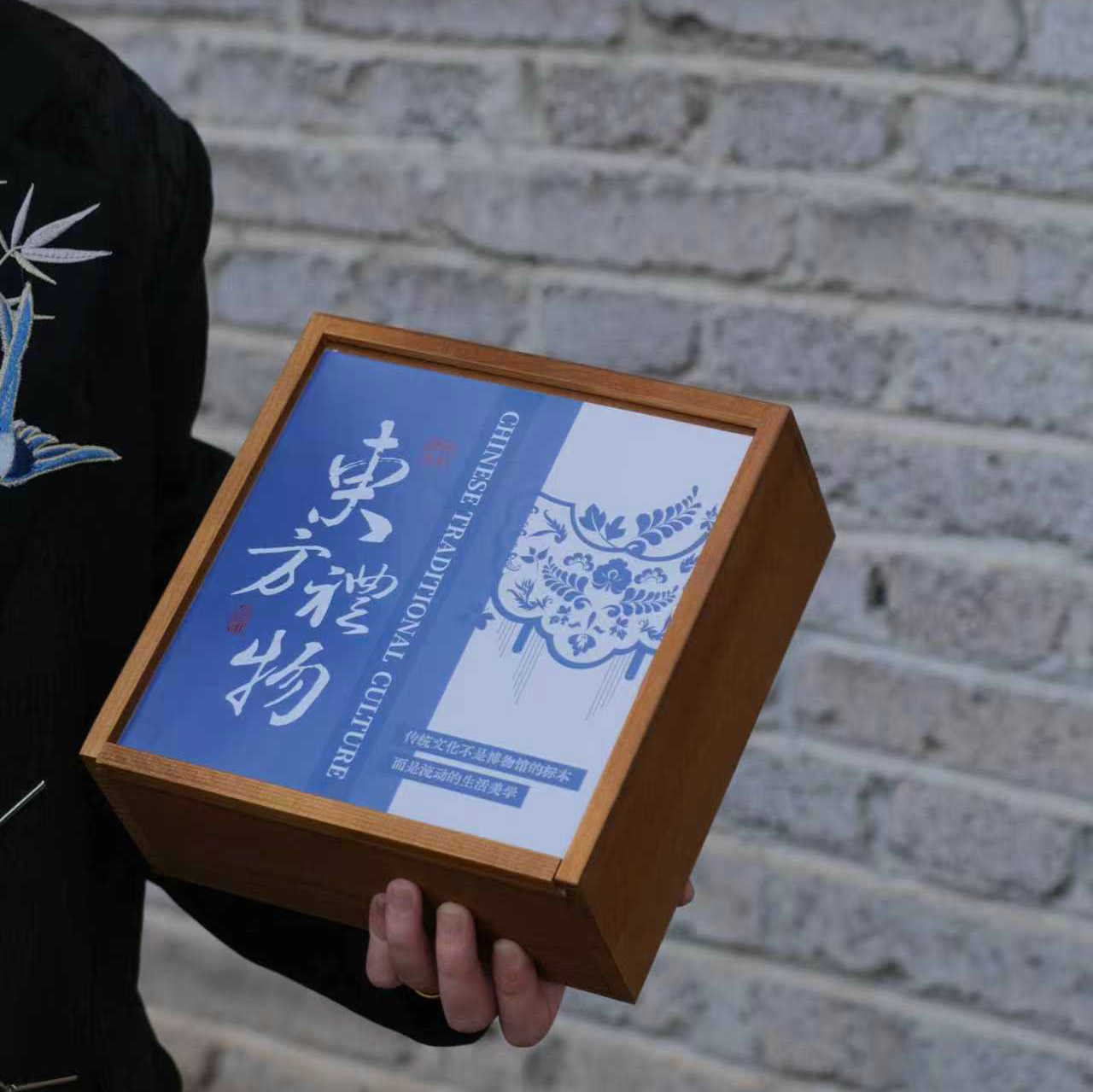 东方礼物 中秋商务礼盒中式美学高端公司团购送礼员工福利 伴手礼