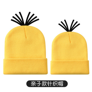 Little Yellow Hat Knitted Hat Cosplay Hat Amazon Halloween Dress Props Cosplay Yellow Woolen Hat