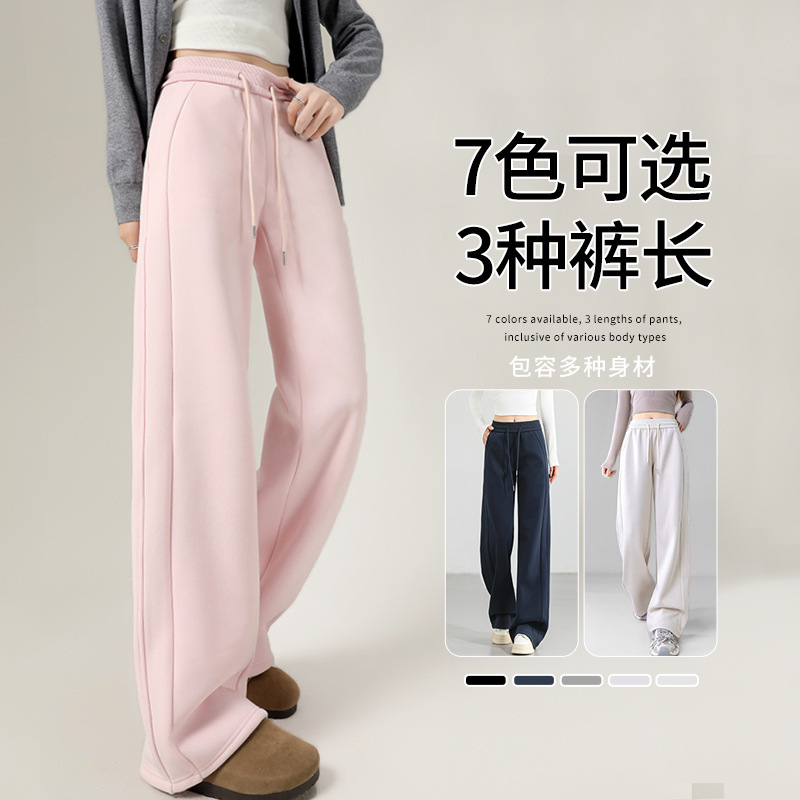 白灰色阔腿裤女夏2025新款春秋季薄款裤子小个子窄版休闲运动卫裤|undefined