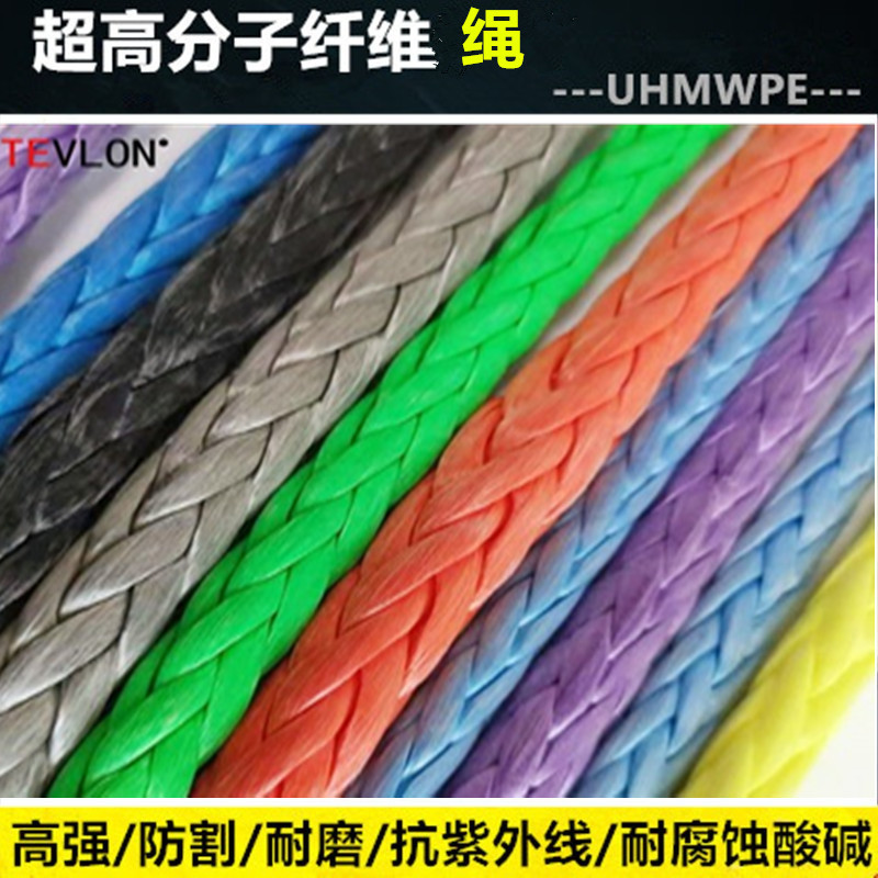 高分子纤维编织防割耐磨绳达力马耐腐蚀酸碱抗老化海上救援强险绳