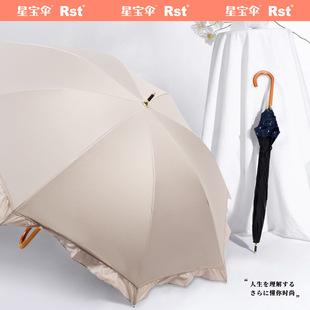 新款长柄防晒伞弯把雨伞太阳伞直杆伞19寸女士伞日式-阿里巴巴